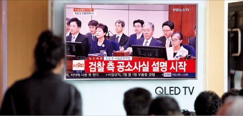 지난 5월23일 TV로 생중계된 박근혜 전 대통령의 첫 재판을 시민들이 지켜보고 있다. 이날 중계는 재판 시작 직전까지만 허용됐다. 연합뉴스