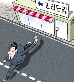 망리단길·중리단길 '별칭'이 달갑지 않은 까닭