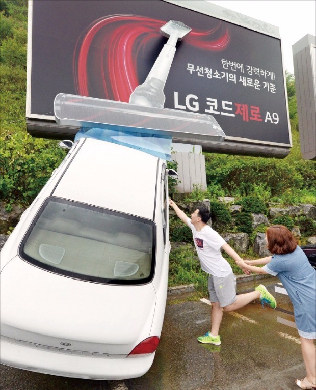 자동차도 빨아들이네…LG 청소기 광고 화제