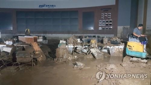 한국전력거래소 중부지사 16일 폭우로 '기능 마비'
