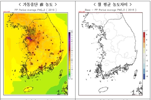 노후 석탄발전소 한달 멈췄더니 미세먼지 15% 줄어