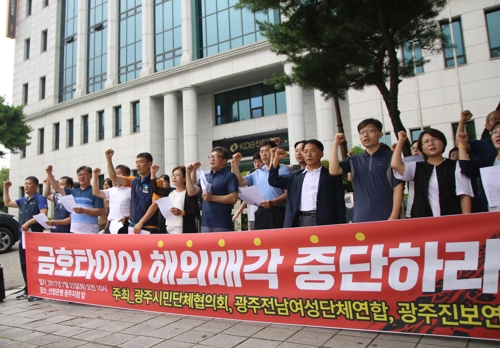 "금호타이어 해외매각 안 돼"…광주시민단체 요구 잇따라