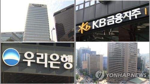 당국, 은행들 '대박실적' 해부…자본확충·대출관행 개선 요구