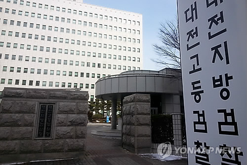 '탈세 혐의' 김정규 타이어뱅크 회장 구속영장 청구