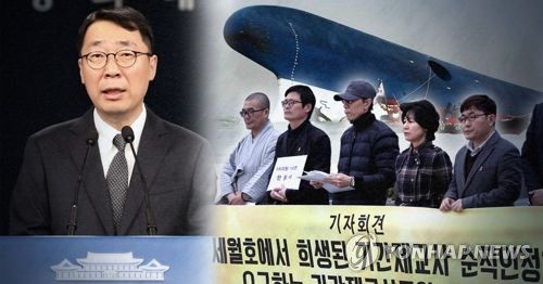 죽어서도 차별받는 비정규직…정규직 공무원만 순직 인정