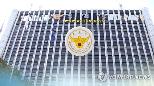 해양경찰 출신 경찰관 34명 '친정' 복귀…155명은 잔류