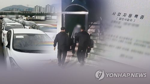 매년 늘어나는 '대포차'… 최근 5년간 서울서 2000대 적발