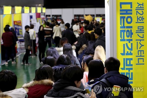 역대 최고 수시모집…대학가 신입생 유치경쟁 '바쁘다 바빠'