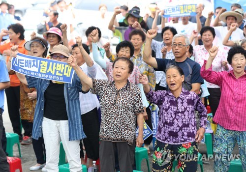 성주 사드반대 주민 200여명 발사대 추가배치 규탄집회 열어