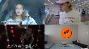 &#34;박보람의 모든 것&#34;...7월 컴백 앞두고 V앱으로 일상 공개