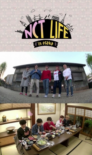 &#39;NCT LIFE in 오사카&#39;, 유쾌한 웃음은 계속된다