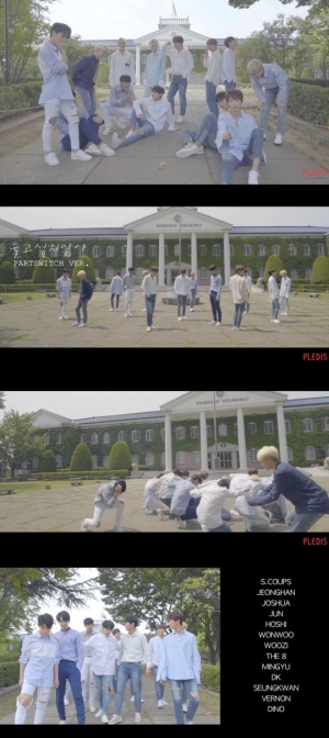 세븐틴, &#39;울고 싶지 않아&#39; 스페셜 안무 영상 공개...MV 1700만뷰 기념