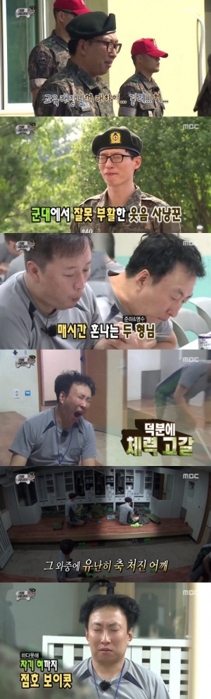 &#39;무한도전&#39;, 시청률 껑충..&#39;진사&#39; 특집 通했다