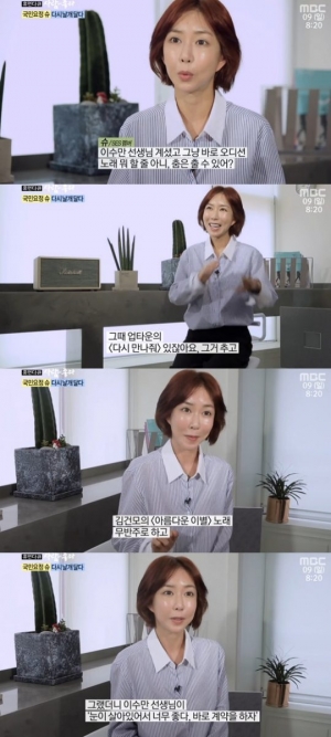 &#39;사람&#39; 슈 &#34;이수만曰 &#39;눈빛 살아있다&#39;, S.E.S 발탁&#34;