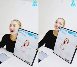 &#39;V앱&#39; KARD &#34;신곡 &#39;올라 올라&#39; 빨리 나왔으면…&#34;