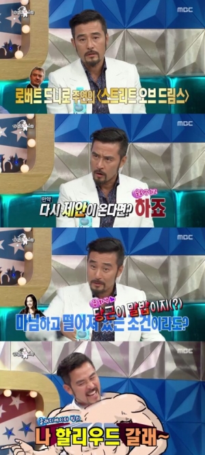 &#39;라스&#39; 최민수 &#34;과거 &#39;글래디에이터&#39; 출연 제안 받았다&#34;