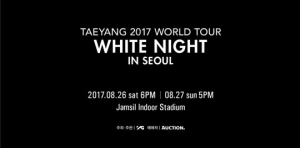 태양, 오늘(13일) 서울 콘서트 티켓팅… 전쟁 예고