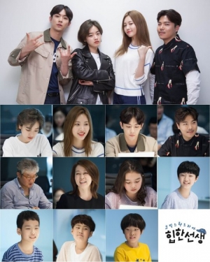 JTBC 新 웹드라마 '힙한 선생', 첫 대본리딩 현장 공개