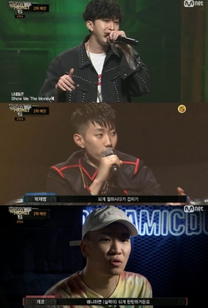 '쇼미6' 슬리피, 2차 예선 통과 “불구뎅이 피했다”