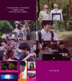 JTBC, 웹드라마 라인업 티저 공개 “벌써부터 재밌다”