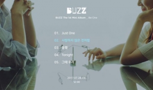 버즈, 첫 미니 트랙리스트 공개… 타이틀곡은 '사랑하지 않은 것처럼'