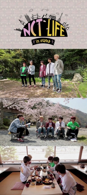 'NCT LIFE in 오사카', 2박 3일 오사카 여행 마지막 이야기 공개