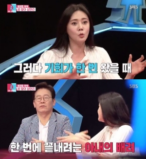 &#39;동상이몽2&#39; 이재명 시장 &#34;아내, &#39;추자현 남편&#39; 우효광 앓이&#34;