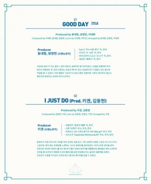 MXM, 데뷔 싱글 &#39;GOOD DAY&#39;… 김동현·이대휘 자작곡 수록
