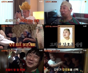 &#39;신서유기4&#39; 강호동X이수근, 웃긴 요괴 옆에 또 웃긴 요괴