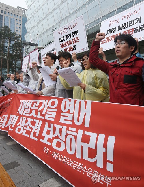 [文정부 경제정책] 기업소득환류세제 당분간 유지…임금·투자 가중치 손볼 듯