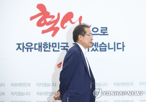 한국당, '불량 당협위원장' 구조조정…조직혁신 돌입