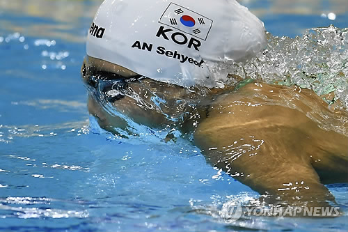 안세현, 또 한 번의 새 역사…접영 200ｍ 한국신기록으로 4위