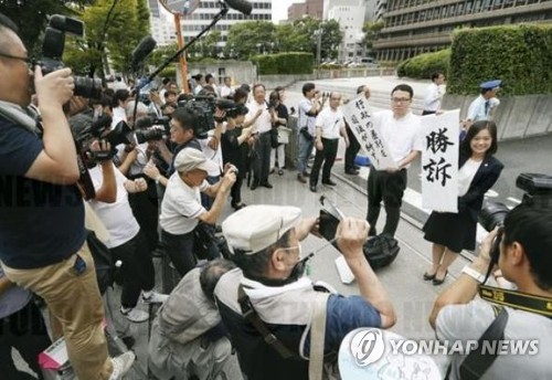 日법원 "조선학교 수업료 무상화 배제는 위법"…日정부 첫 패소