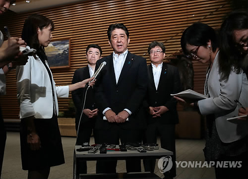 日, 北미사일 대응 두 번째 NSC 개최…"일정한 기술적 진전"