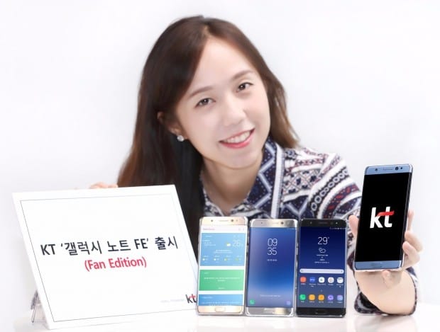 갤노트7 '리퍼폰' 내일 출시…통신 3사 카드할인 프로모션