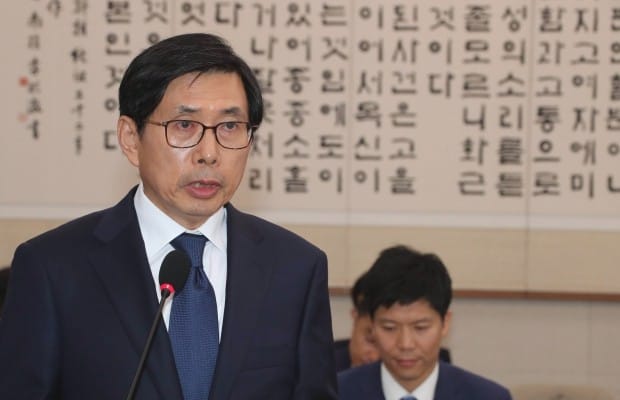박상기 "공수처 설치 등 검찰개혁으로 견제·균형 확립"