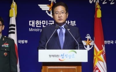 국방부 "군사회담 北반응, 오늘 오후까지는 기다려봐야 할 사안"