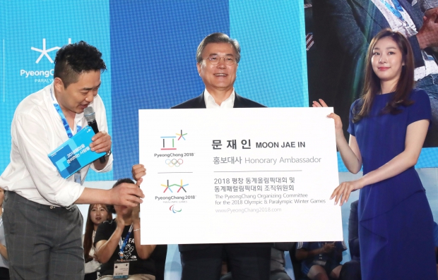 文대통령, 'G-200' 평창올림픽 띄우기…홍보대사로 위촉