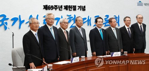 정 의장, 국회서 제헌절 경축식…국가원로 '개헌 대토론회' 참석