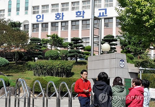 영화 '도가니' 광주 인화학교…장애인 인권복지타운 탈바꿈