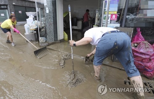 '폭우피해' 주민 재산세 납부기한 최대 1년 연장