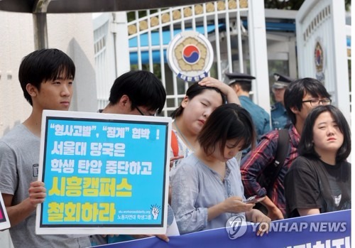 '서울대 시흥캠 사태' 풀어갈 협의회 내일 첫 회의…험로 예고