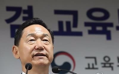 김상곤 "전문대, 4차 산업혁명시대 고등직업교육 산실로"