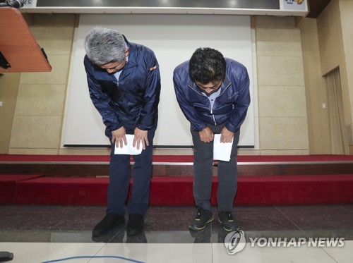 '물난리 유럽행' 도의원 한국당 제명…민주당 카드는
