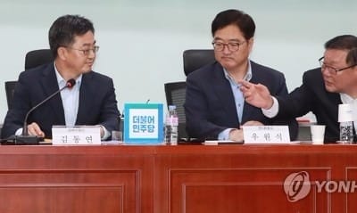 당정 "가계부채·부동산 등 위험요인 관리…저성장·양극화대응"