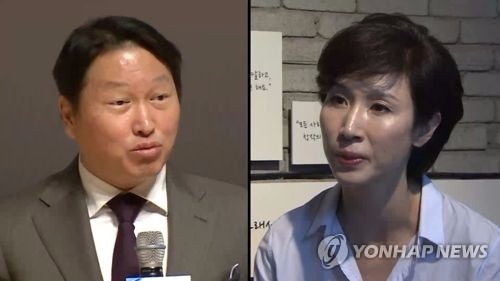 SK그룹 "회장 사적 이슈, 경영에 지장 없다"