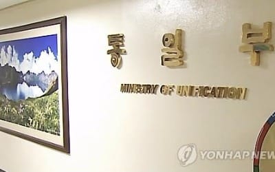 통일부 "北, 회담거부 표명한 건 아냐…여러 고민할 것"