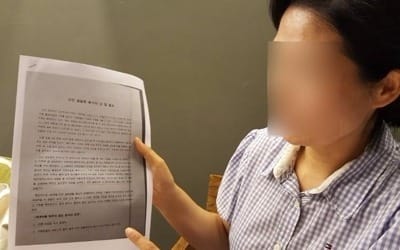 "일방적 계약해지에 보복 출점까지"…신선설농탕 갑질 논란