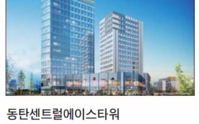  동탄역 SRT 이용, 강남까지 20분대