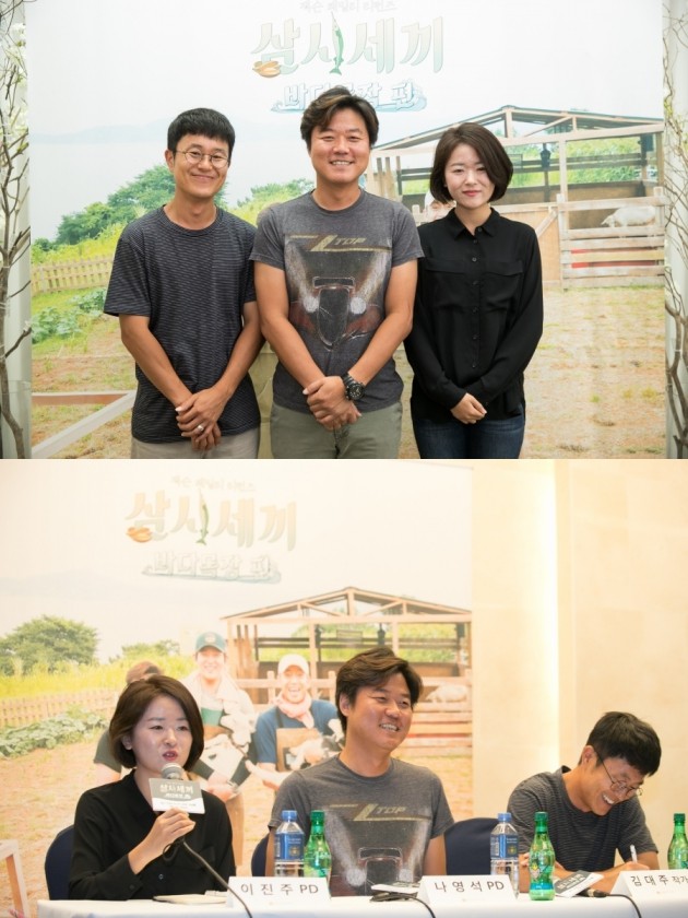 '삼시세끼 바다목장 편' 나영석 PD 이진주 PD 김대주 작가 /사진=tvN 